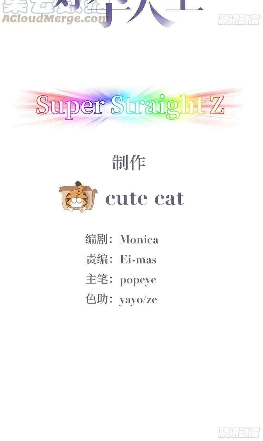 Nghịch Tập Chi Hảo Dựng Nhân Sinh Chapter 97 - 2