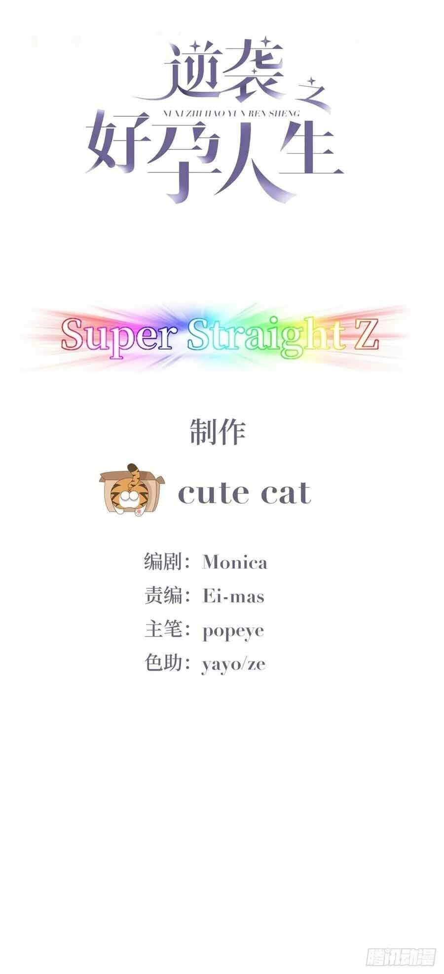 Nghịch Tập Chi Hảo Dựng Nhân Sinh Chapter 102 - 3