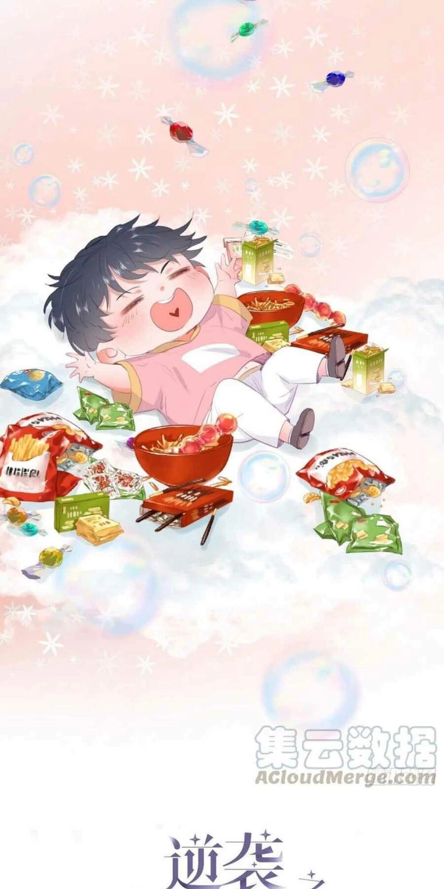 Nghịch Tập Chi Hảo Dựng Nhân Sinh Chapter 103 - 2