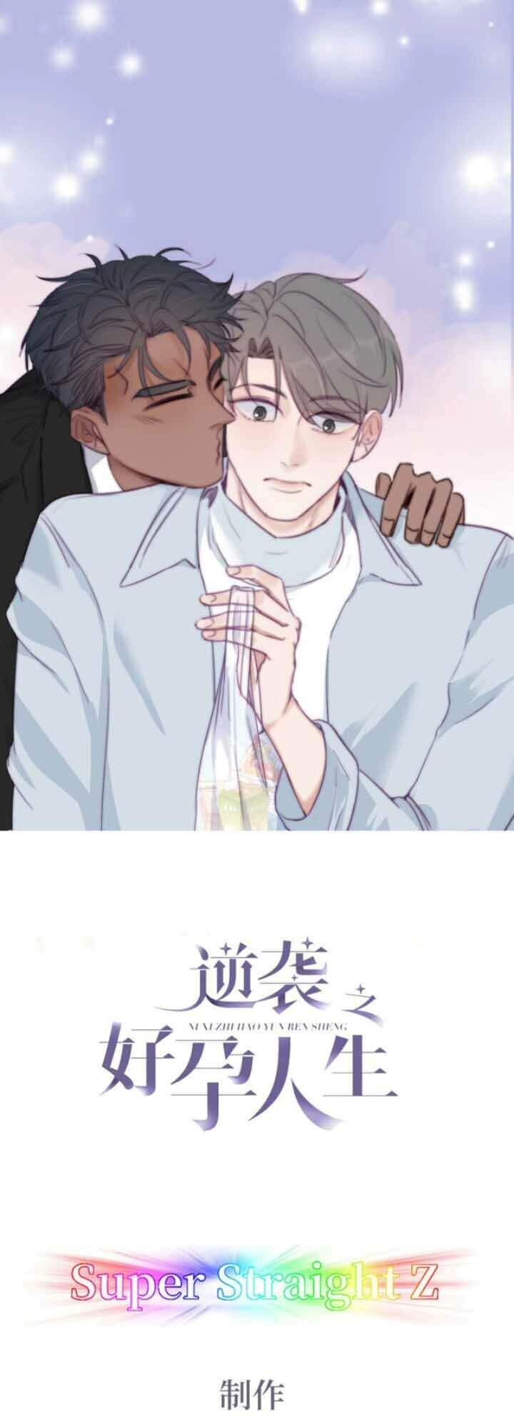 Nghịch Tập Chi Hảo Dựng Nhân Sinh Chapter 116 - 1