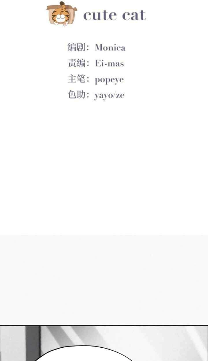 Nghịch Tập Chi Hảo Dựng Nhân Sinh Chapter 118 - 2