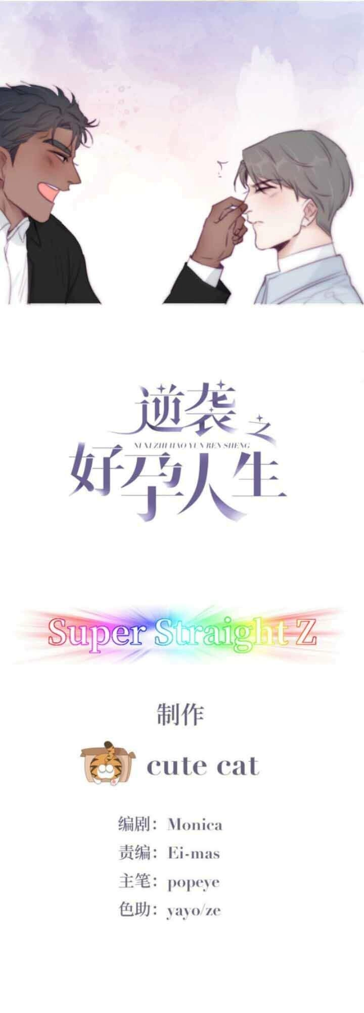 Nghịch Tập Chi Hảo Dựng Nhân Sinh Chapter 125 - 1