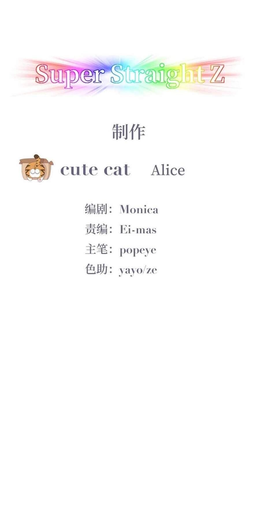 Nghịch Tập Chi Hảo Dựng Nhân Sinh Chapter 135 - 2