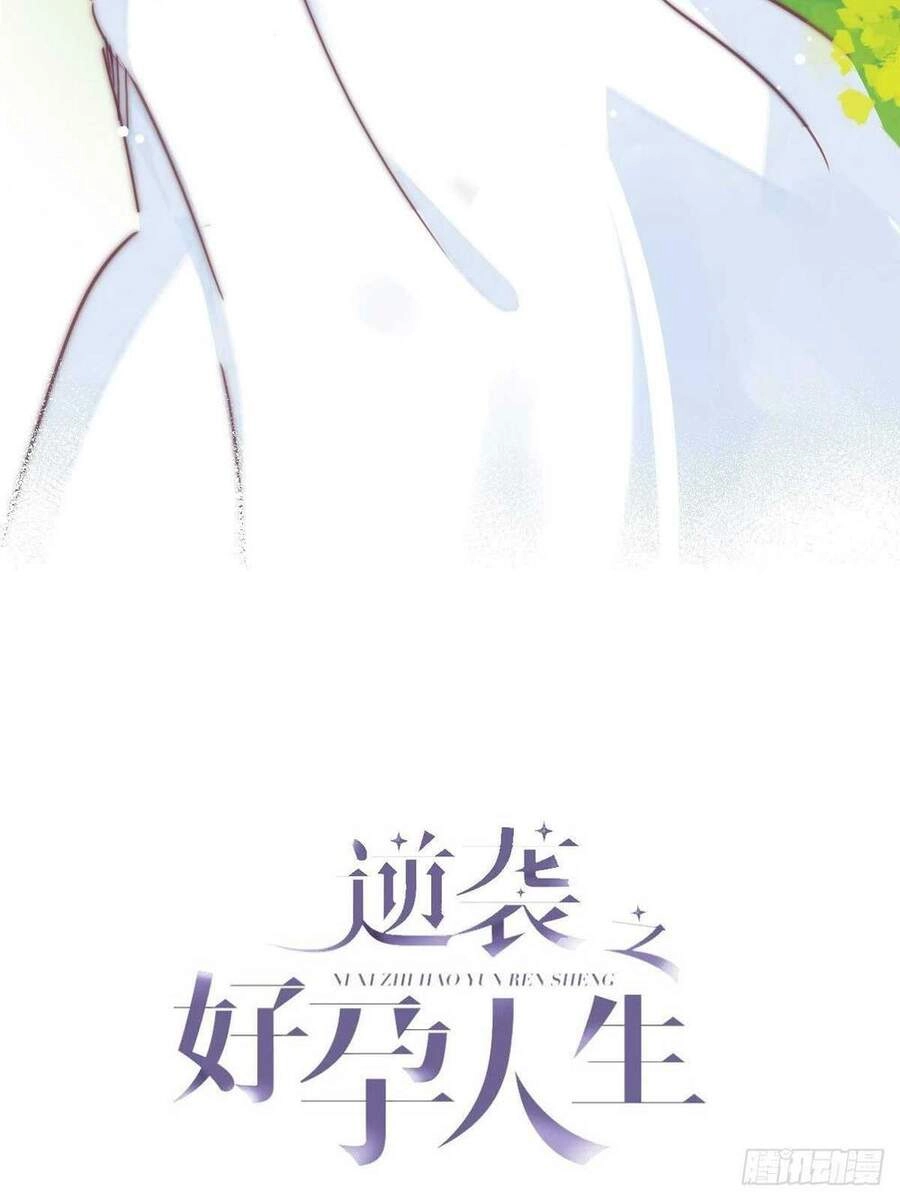 Nghịch Tập Chi Hảo Dựng Nhân Sinh Chapter 148 - 2