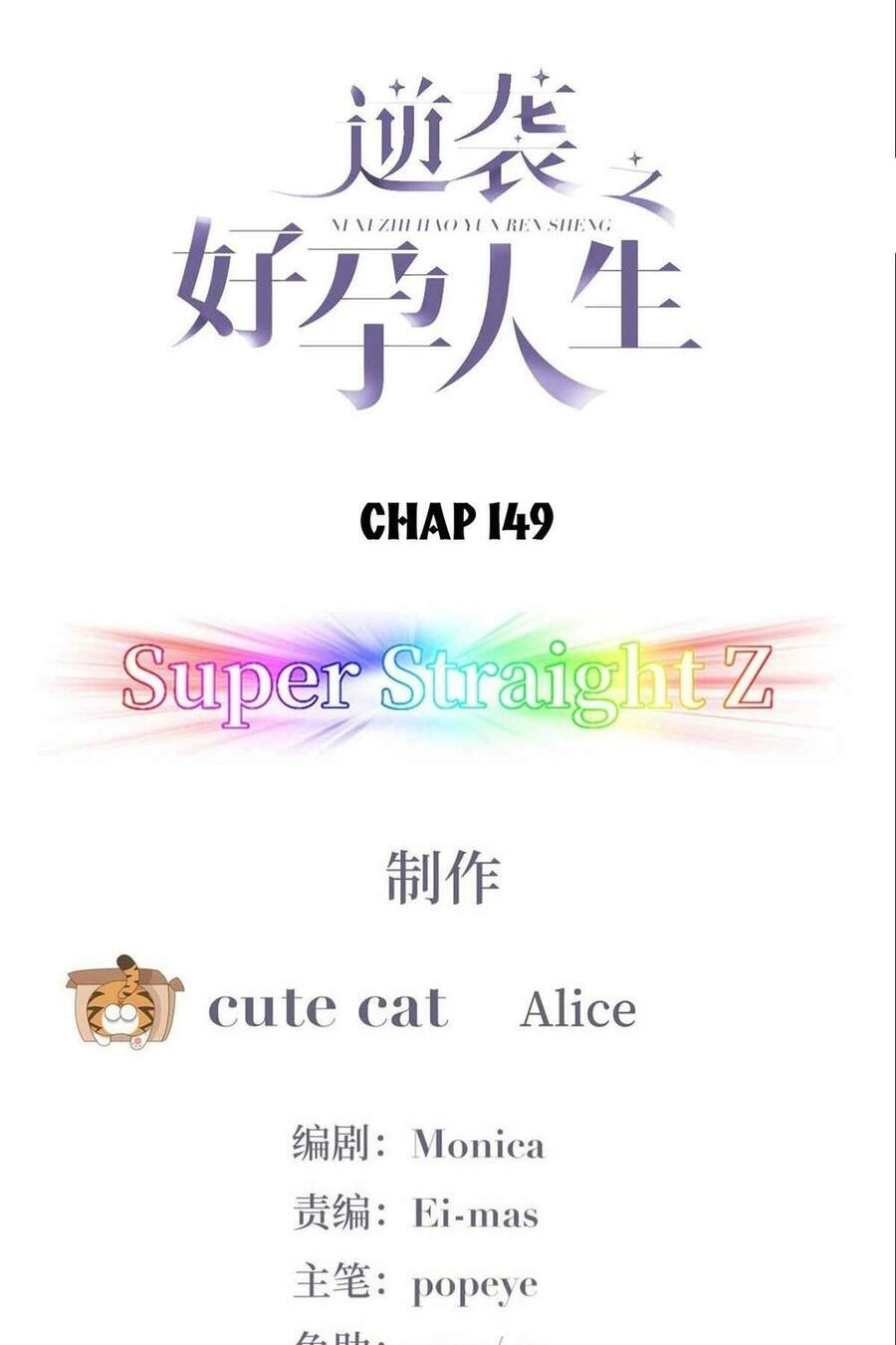 Nghịch Tập Chi Hảo Dựng Nhân Sinh Chapter 150 - 2