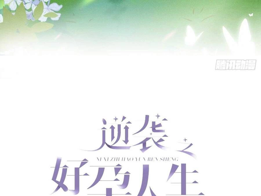 Nghịch Tập Chi Hảo Dựng Nhân Sinh Chapter 159 - 3