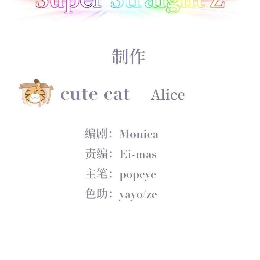 Nghịch Tập Chi Hảo Dựng Nhân Sinh Chapter 166 - 4