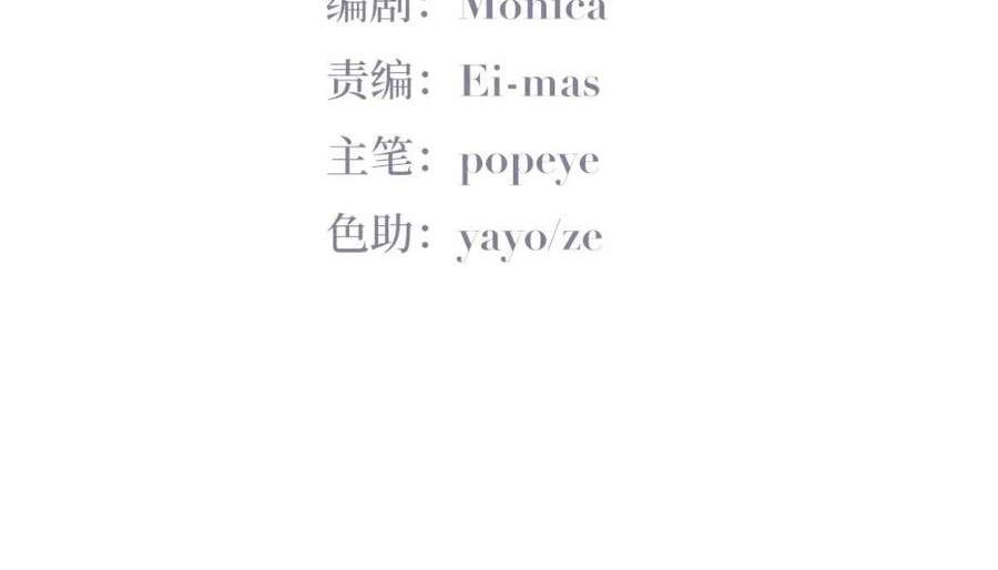 Nghịch Tập Chi Hảo Dựng Nhân Sinh Chapter 169 - 5