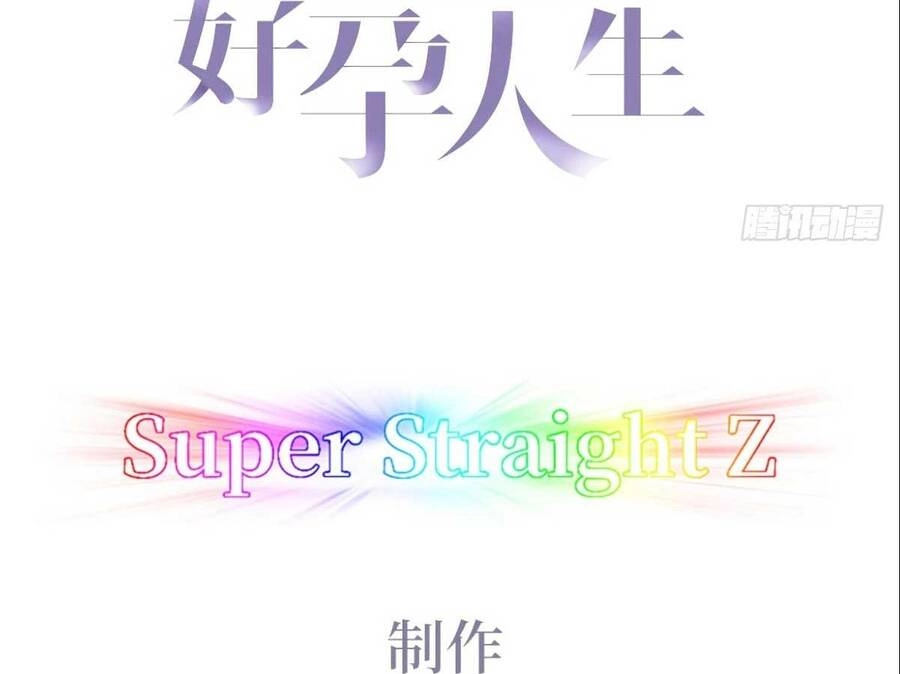 Nghịch Tập Chi Hảo Dựng Nhân Sinh Chapter 175 - 3