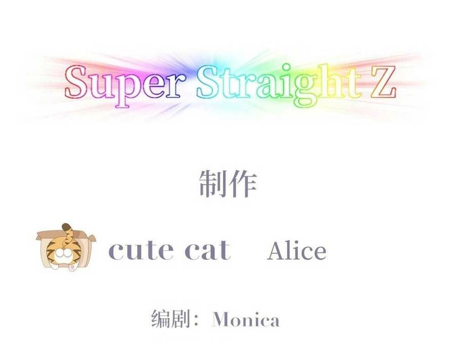 Nghịch Tập Chi Hảo Dựng Nhân Sinh Chapter 180 - 5