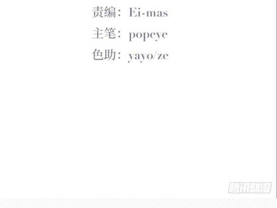 Nghịch Tập Chi Hảo Dựng Nhân Sinh Chapter 181 - 5