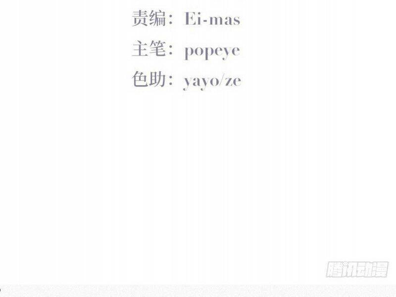 Nghịch Tập Chi Hảo Dựng Nhân Sinh Chapter 184 - 5