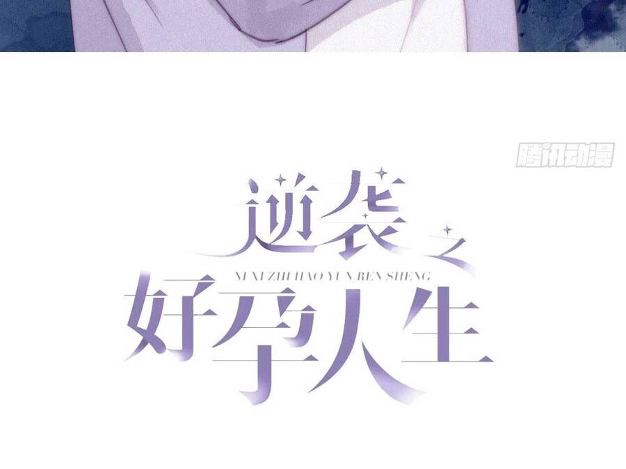 Nghịch Tập Chi Hảo Dựng Nhân Sinh Chapter 187 - 3