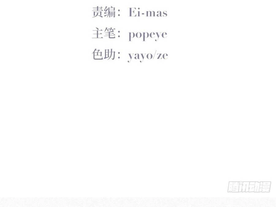 Nghịch Tập Chi Hảo Dựng Nhân Sinh Chapter 187 - 5