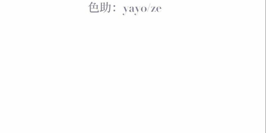 Nghịch Tập Chi Hảo Dựng Nhân Sinh Chapter 188 - 11