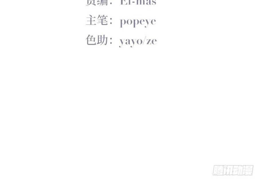 Nghịch Tập Chi Hảo Dựng Nhân Sinh Chapter 192 - 3