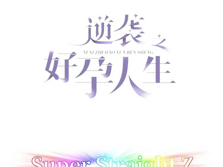 Nghịch Tập Chi Hảo Dựng Nhân Sinh Chapter 194 - 3