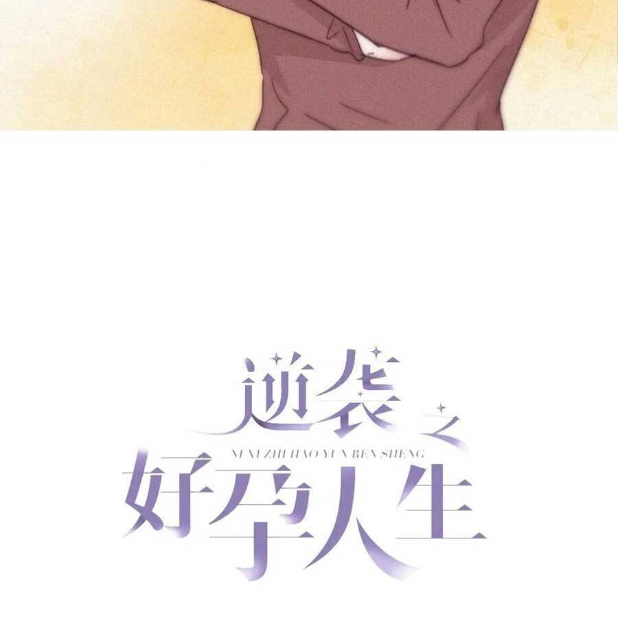 Nghịch Tập Chi Hảo Dựng Nhân Sinh Chapter 195 - 2