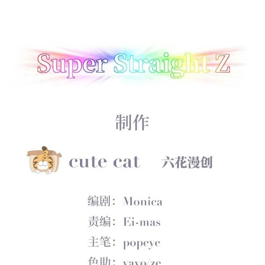 Nghịch Tập Chi Hảo Dựng Nhân Sinh Chapter 195 - 3