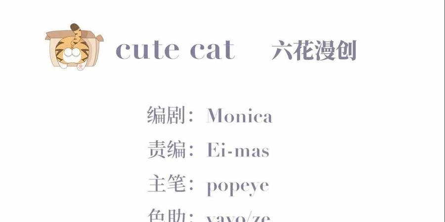 Nghịch Tập Chi Hảo Dựng Nhân Sinh Chapter 198 - 6