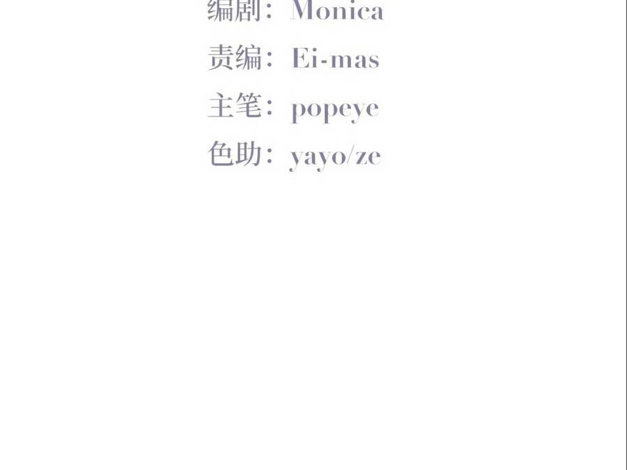 Nghịch Tập Chi Hảo Dựng Nhân Sinh Chapter 201 - 6