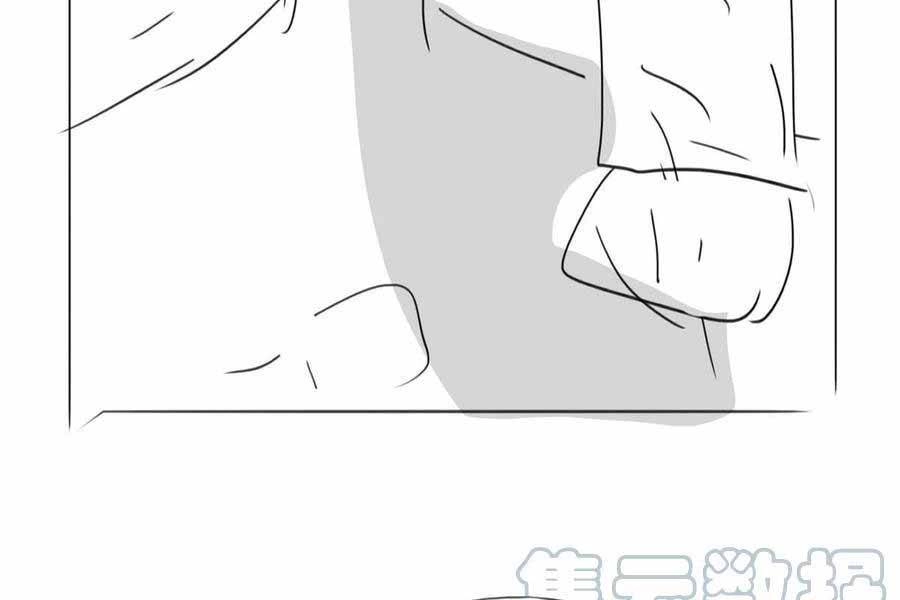 Nghịch Tập Chi Hảo Dựng Nhân Sinh Chapter 204 - 98