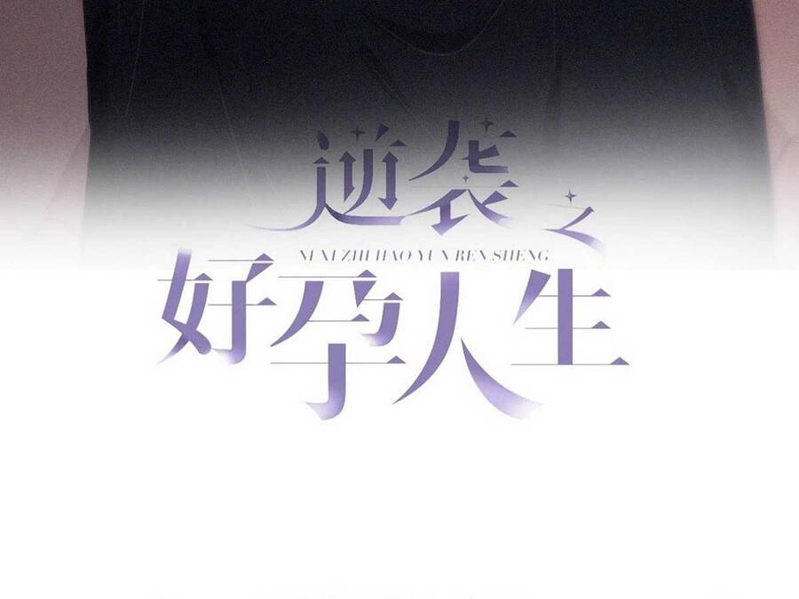 Nghịch Tập Chi Hảo Dựng Nhân Sinh Chapter 222 - 3