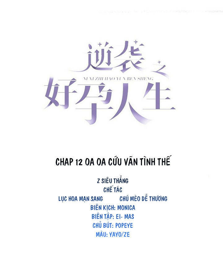 Nghịch Tập Chi Hảo Dựng Nhân Sinh Chapter 245 - 2