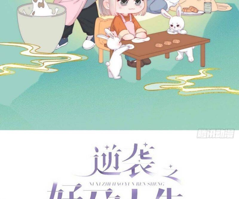 Nghịch Tập Chi Hảo Dựng Nhân Sinh Chapter 250 - 2