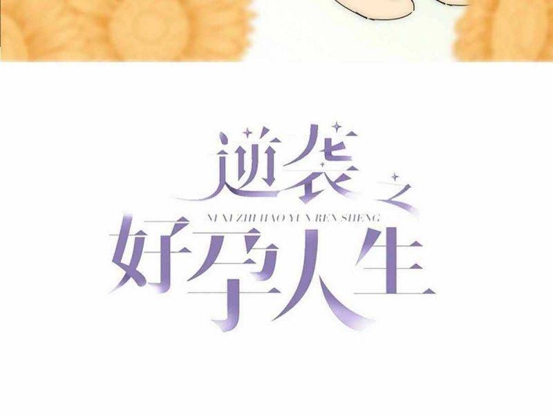 Nghịch Tập Chi Hảo Dựng Nhân Sinh Chapter 252 - 3