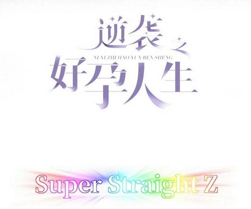 Nghịch Tập Chi Hảo Dựng Nhân Sinh Chapter 254 - 3