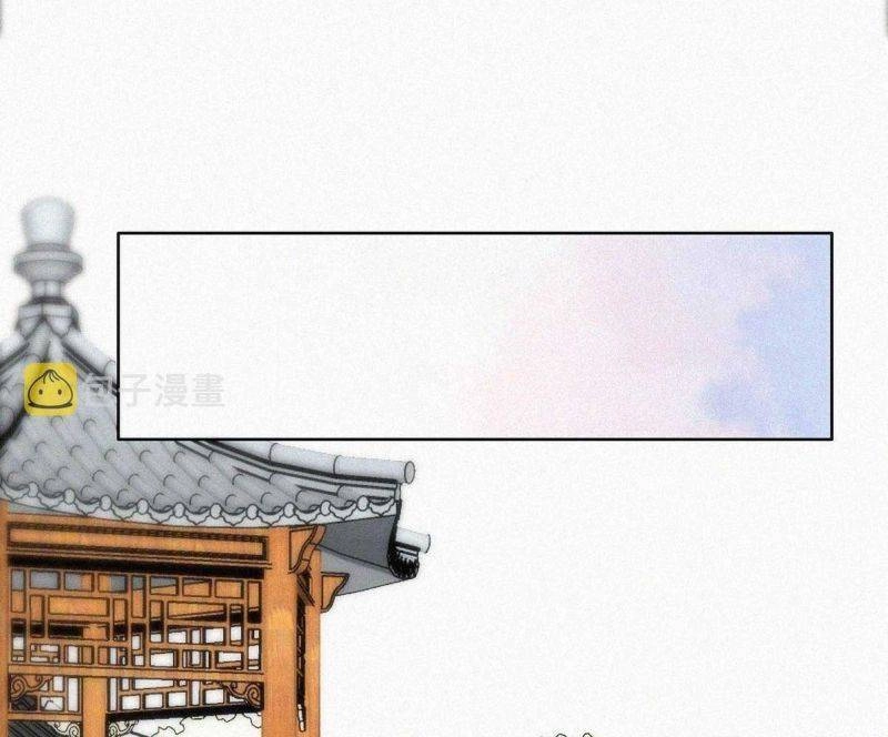 Nghịch Tập Chi Hảo Dựng Nhân Sinh Chapter 254 - 69