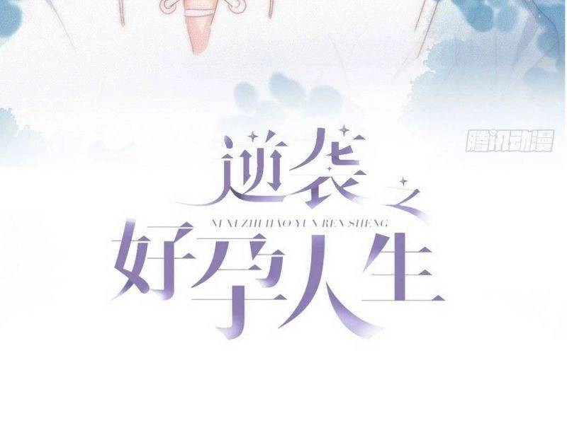 Nghịch Tập Chi Hảo Dựng Nhân Sinh Chapter 258 - 3