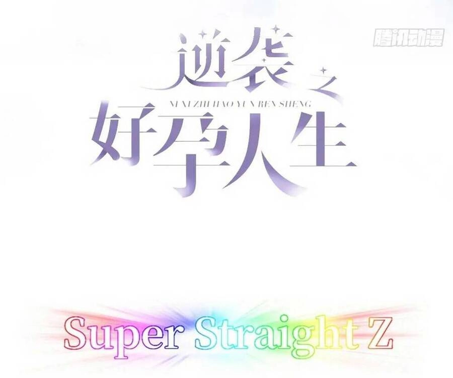 Nghịch Tập Chi Hảo Dựng Nhân Sinh Chapter 262 - 3