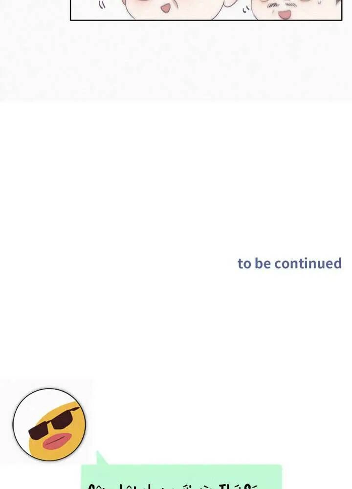 Nghịch Tập Chi Hảo Dựng Nhân Sinh Chapter 262 - 87