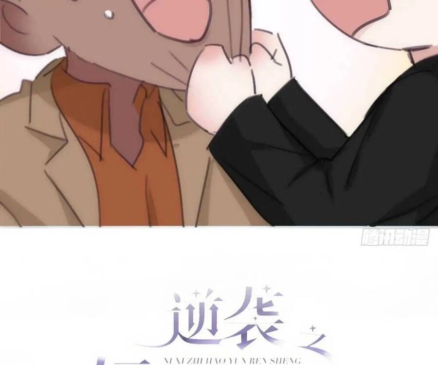 Nghịch Tập Chi Hảo Dựng Nhân Sinh Chapter 265 - 2