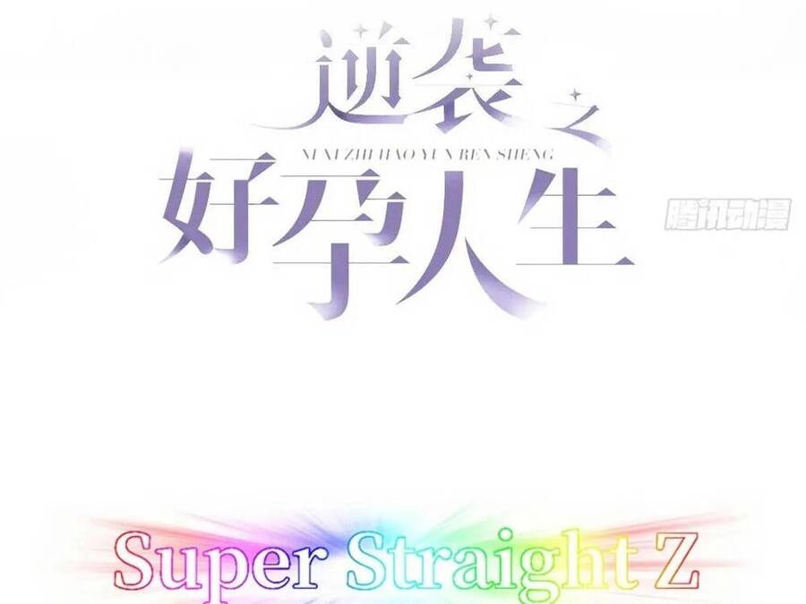 Nghịch Tập Chi Hảo Dựng Nhân Sinh Chapter 266 - 3