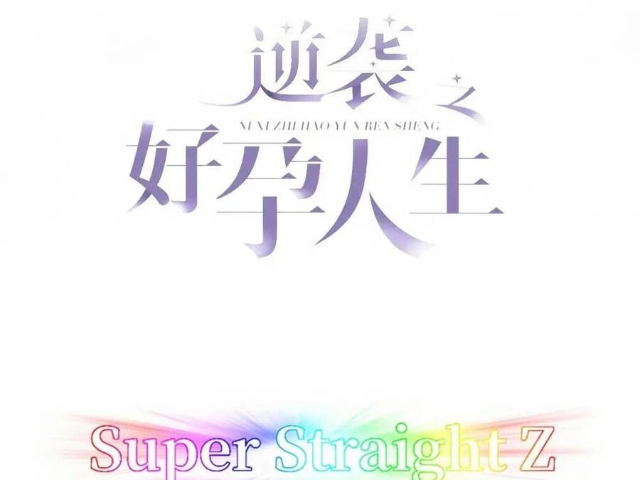 Nghịch Tập Chi Hảo Dựng Nhân Sinh Chapter 268 - 3