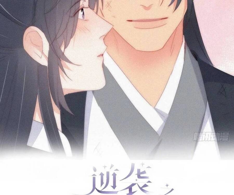 Nghịch Tập Chi Hảo Dựng Nhân Sinh Chapter 275 - 2