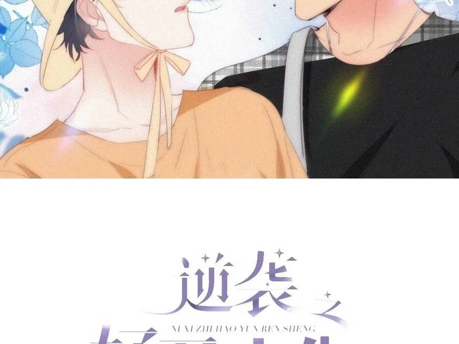 Nghịch Tập Chi Hảo Dựng Nhân Sinh Chapter 287 - 2