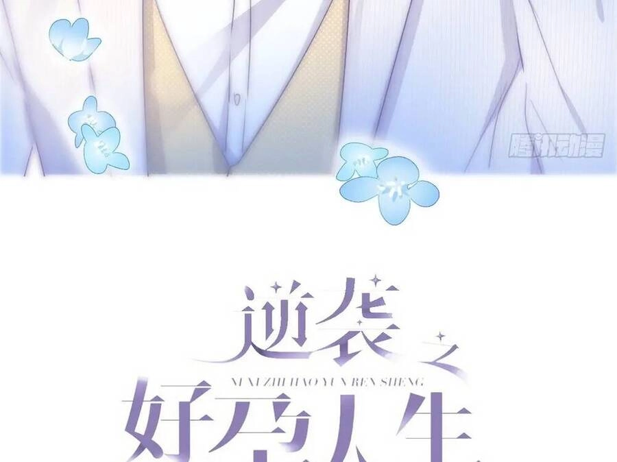 Nghịch Tập Chi Hảo Dựng Nhân Sinh Chapter 288 - 3