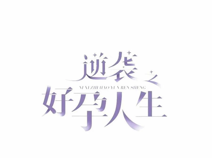 Nghịch Tập Chi Hảo Dựng Nhân Sinh Chapter 294 - 3