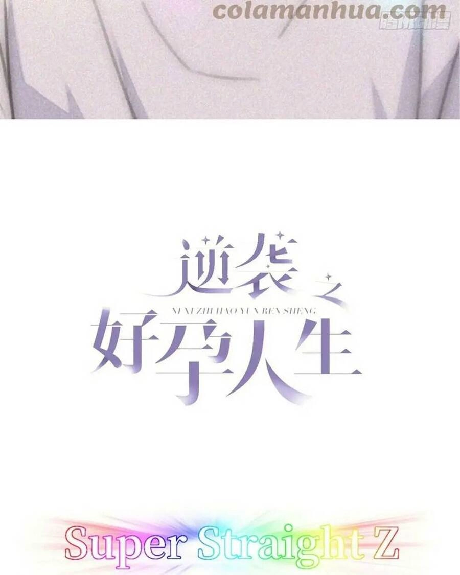 Nghịch Tập Chi Hảo Dựng Nhân Sinh Chapter 296 - 2