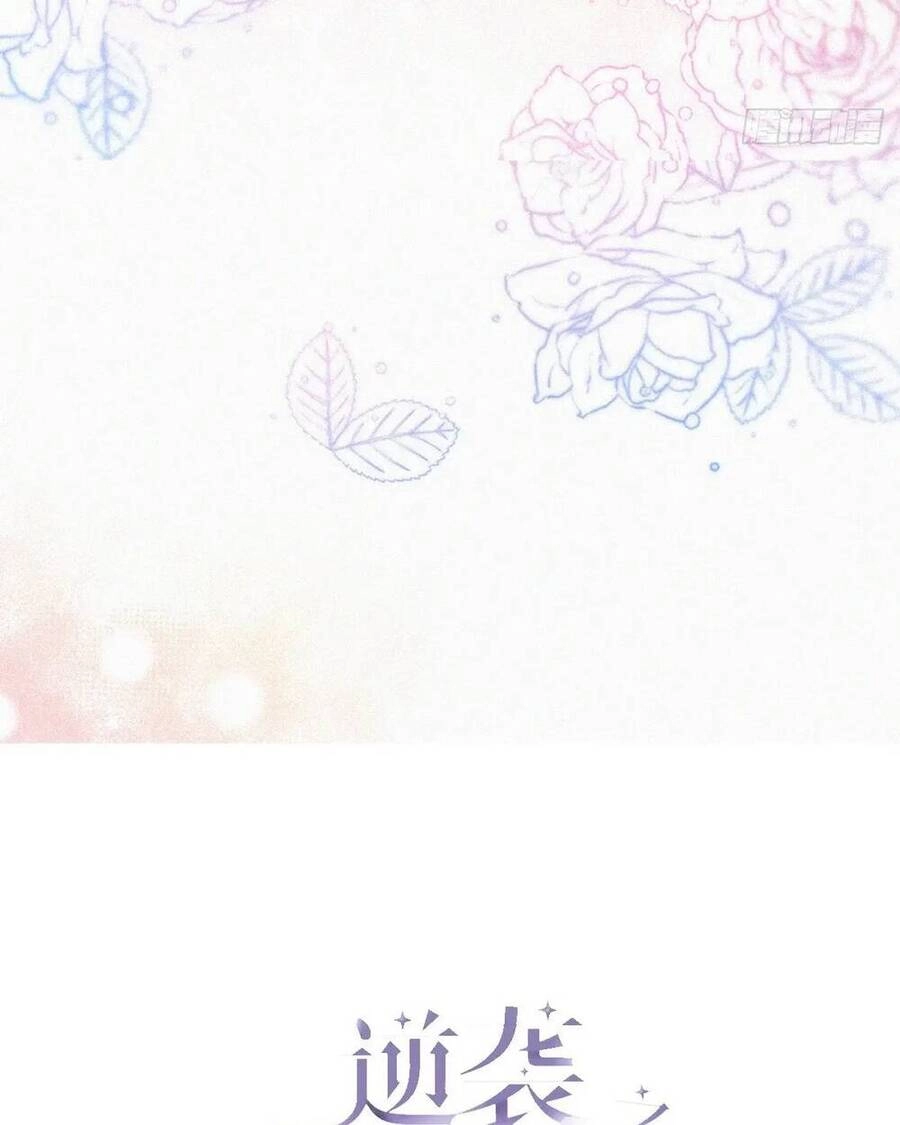 Nghịch Tập Chi Hảo Dựng Nhân Sinh Chapter 300 - 2