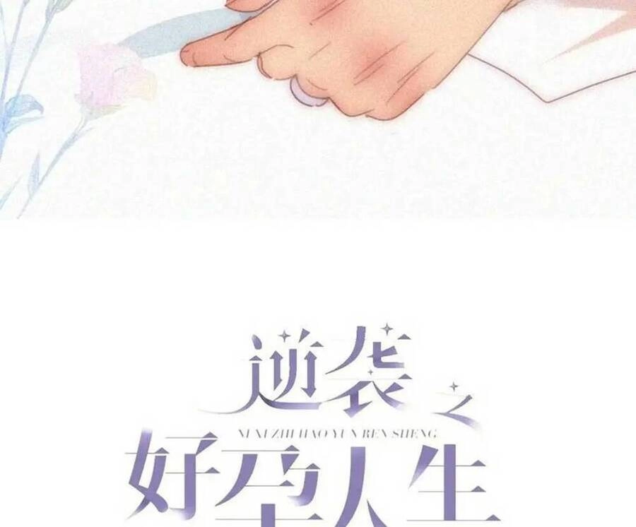 Nghịch Tập Chi Hảo Dựng Nhân Sinh Chapter 302 - 3