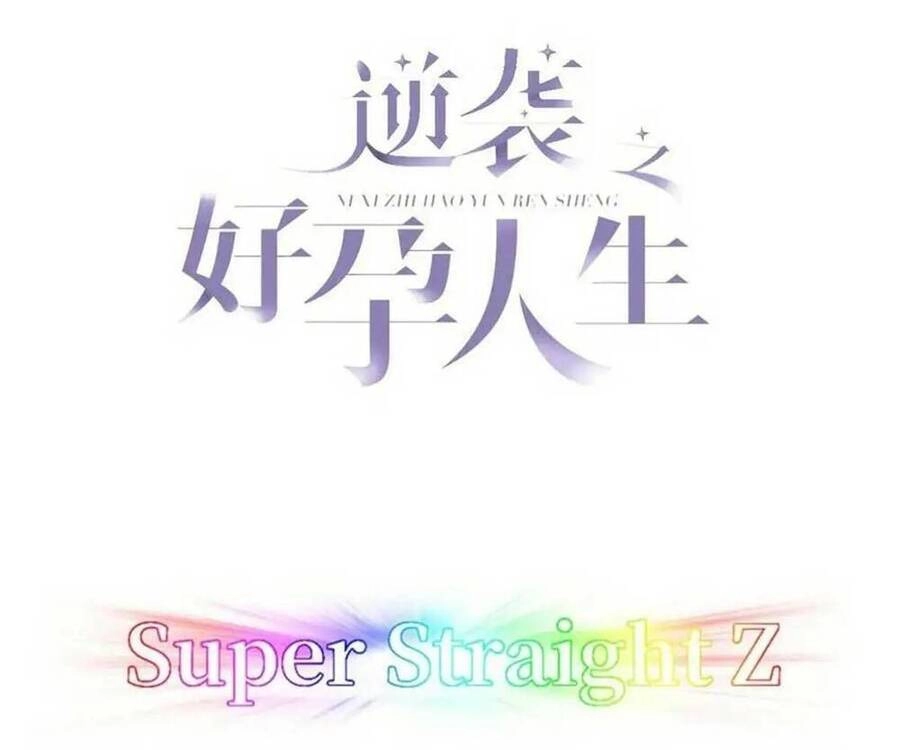 Nghịch Tập Chi Hảo Dựng Nhân Sinh Chapter 308 - 3