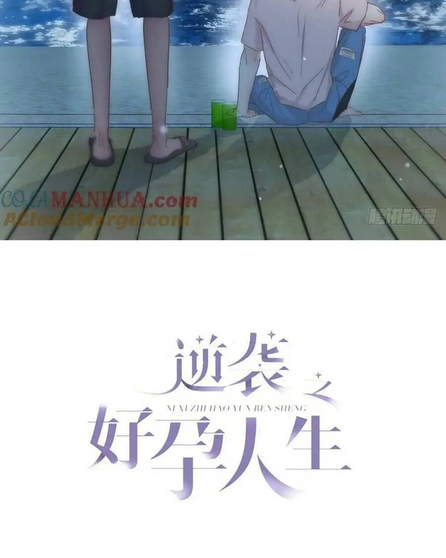 Nghịch Tập Chi Hảo Dựng Nhân Sinh Chapter 312 - 2