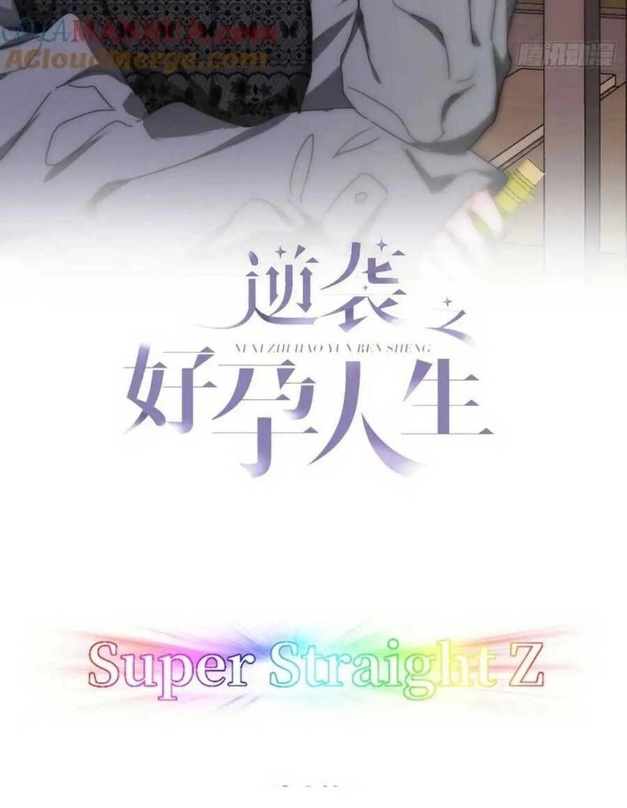 Nghịch Tập Chi Hảo Dựng Nhân Sinh Chapter 314 - 2