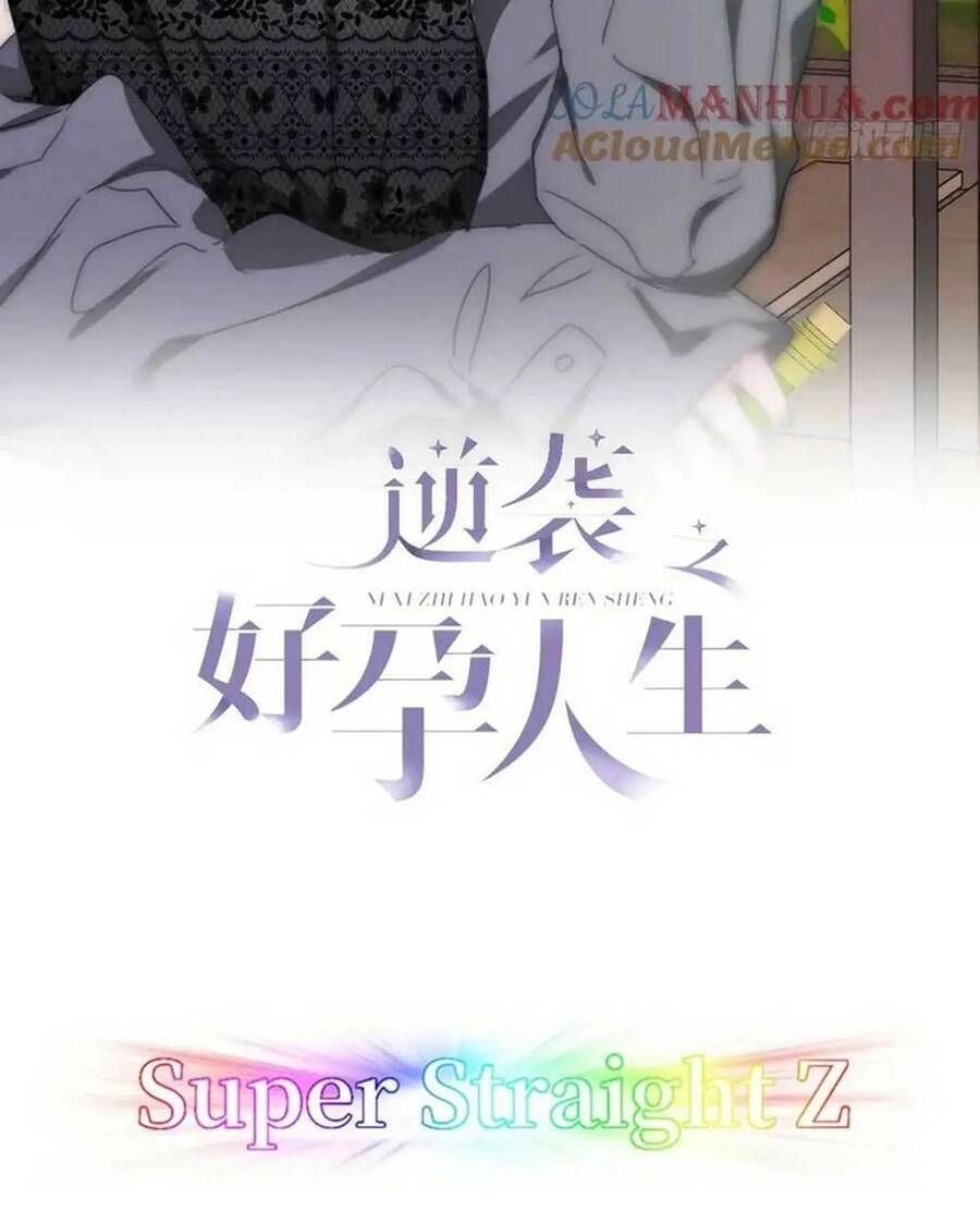 Nghịch Tập Chi Hảo Dựng Nhân Sinh Chapter 315 - 2