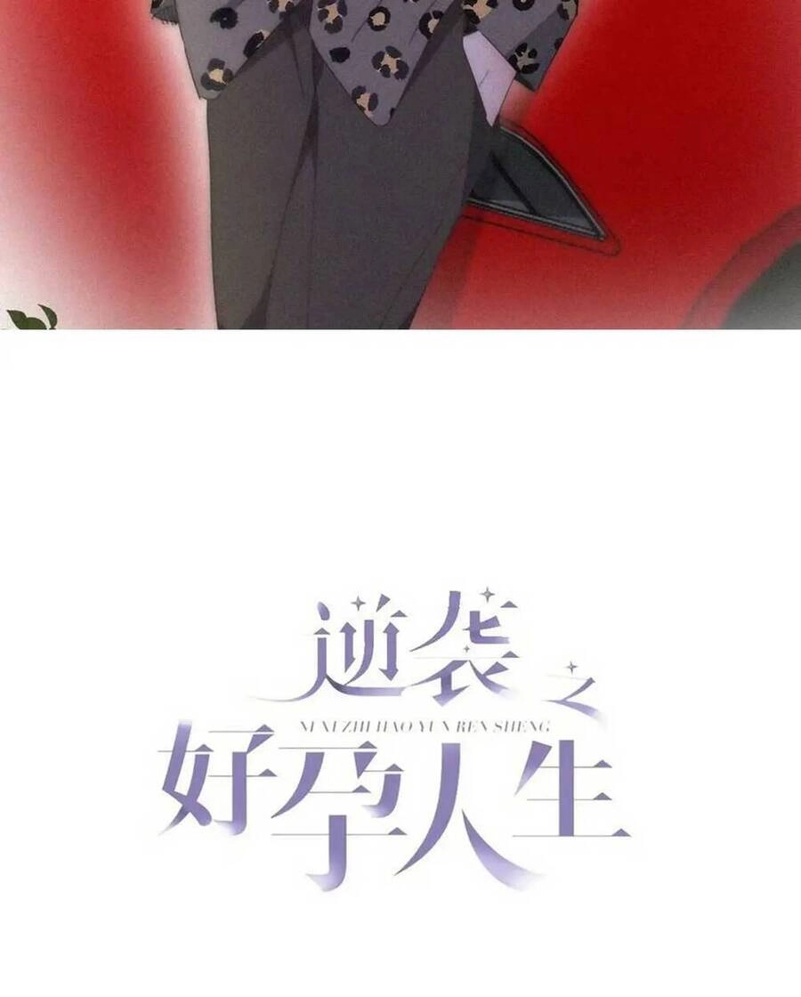 Nghịch Tập Chi Hảo Dựng Nhân Sinh Chapter 316 - 2